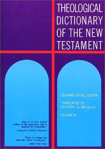 כריכת הספר "Theological Dictionary of the New Testament (Vol. 7" מאת Gerhard Kittel; Gerhard Friedrich