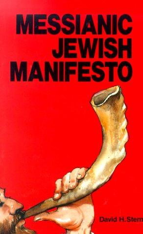 כריכת הספר "Messianic Jewish manifesto" מאת Stern David H